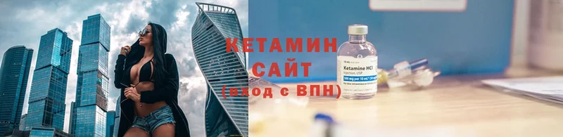 закладка  Большой Камень  КЕТАМИН ketamine 